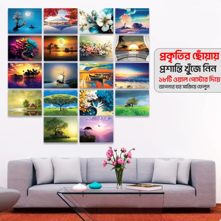 Picture of 18pcs Unique Design Wallmate Combo Set – Perfect for Home & Office Wall Decoration