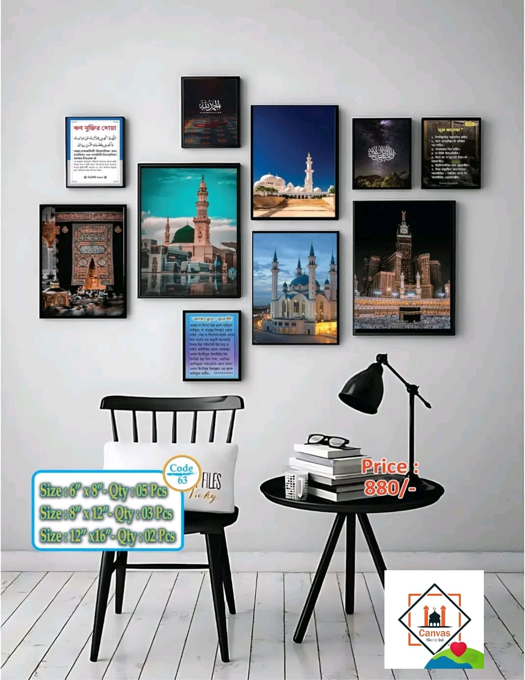 Picture of 10 pcs Most Unique Combo Wallmate Set – Perfect for Home & Office Wall Decoration