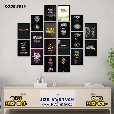 Picture of 18pcs Unique Design Wallmate Combo Set – Perfect for Home & Office Wall Decoration