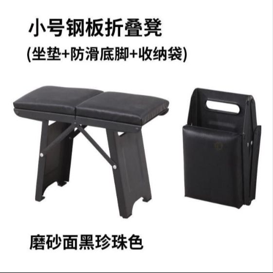 Picture of Outdoor Portable Folding Seat – The Ultimate Fishing Companion