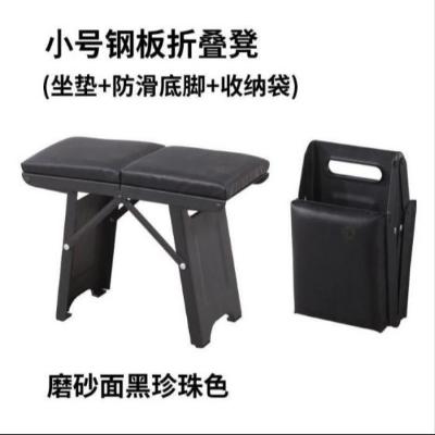 Picture of Outdoor Portable Folding Seat – The Ultimate Fishing Companion