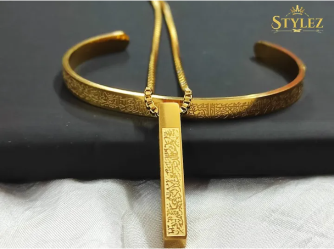 Picture of 🕋 Ayatul Kursi Locket & Bracelet – Combo & Single Piece | For Men & Women | Stylish Islamic Jewelry