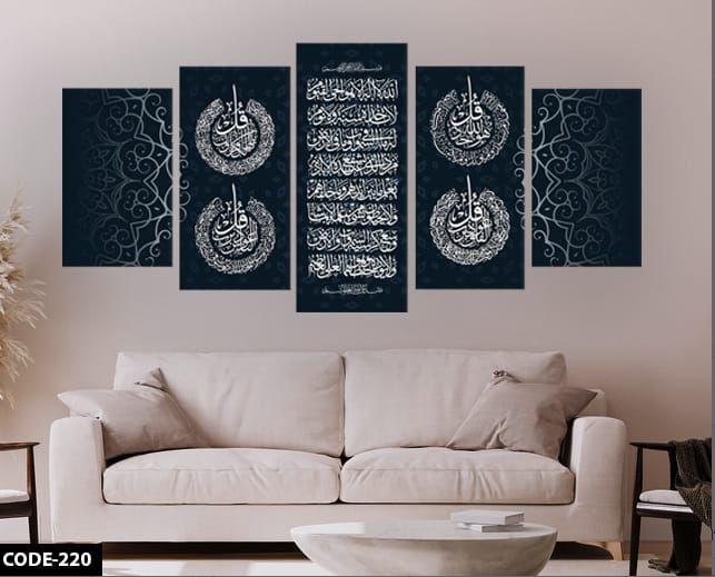 Picture of 🖼️ 5-in-1 Premium Wall Canvas Set – Elegant Modern Wall Art for Any Room