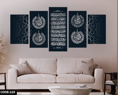 Picture of 🖼️ 5-in-1 Premium Wall Canvas Set – Elegant Modern Wall Art for Any Room