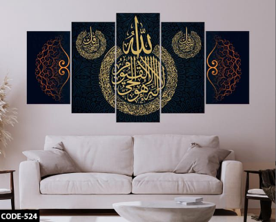 Picture of 🖼️ 5-in-1 Premium Wall Canvas Set – Elegant Modern Wall Art for Any Room