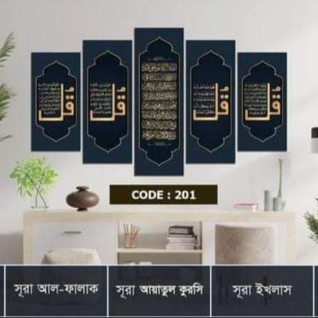 Picture of 🖼️ 5-in-1 Premium Wall Canvas Set – Elegant Modern Wall Art for Any Room