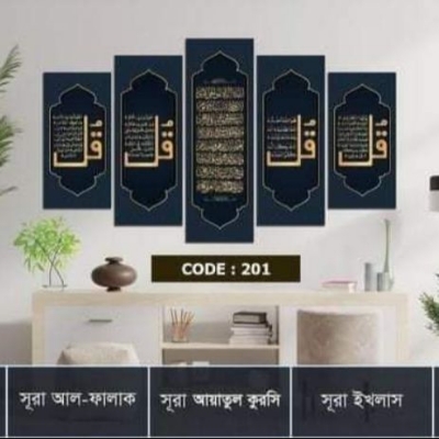 Picture of 🖼️ 5-in-1 Premium Wall Canvas Set – Elegant Modern Wall Art for Any Room