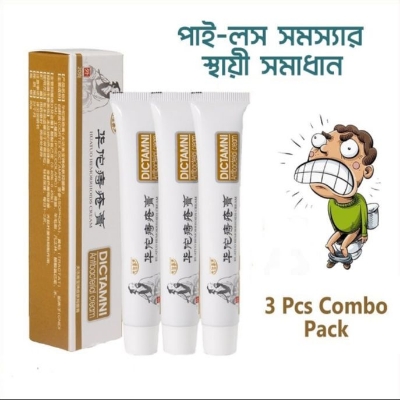 Picture of DICTAMNI Hemorrhoids Herbal Cream – 20g, 3-Pack Combo ✅