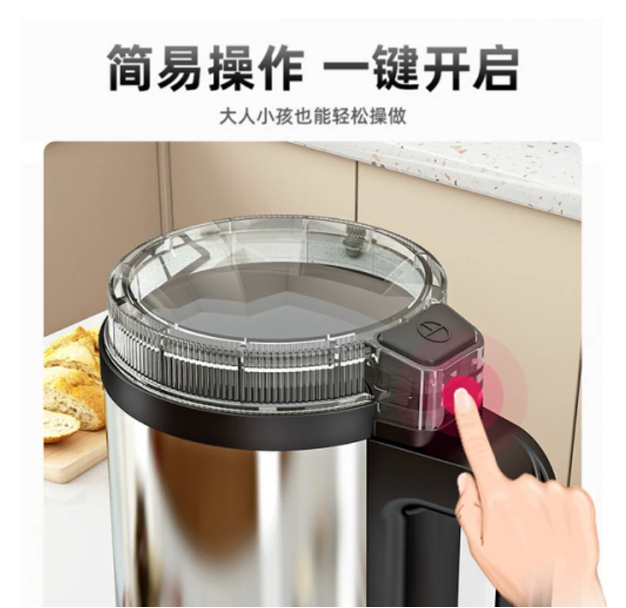 Picture of Silver Crest Stainless Steel Body Electric Mini Grinder 1500W (Germany Technology)