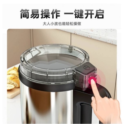 Picture of Silver Crest Stainless Steel Body Electric Mini Grinder 1500W (Germany Technology)