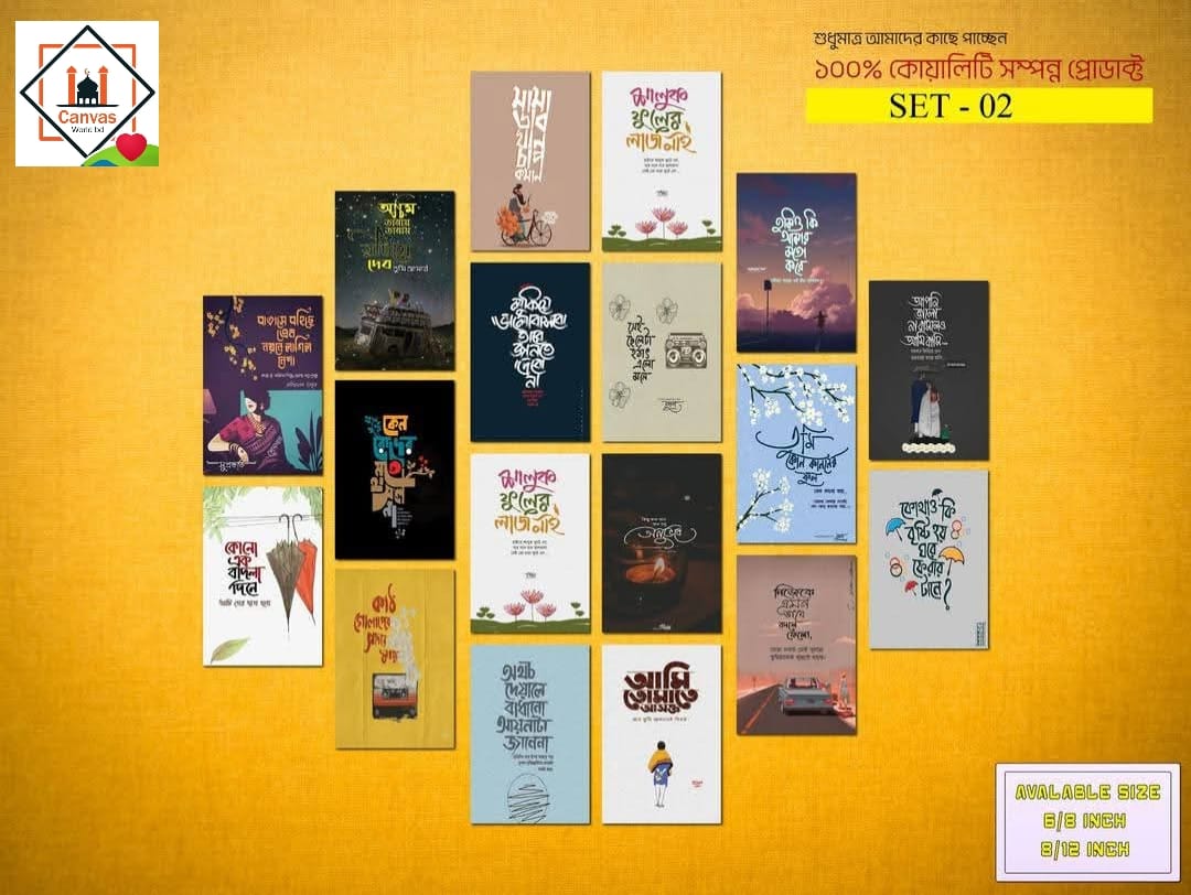 Picture of 18-Piece Premium Wallmate Combo Set – Modern Wall Decor for Home & Office