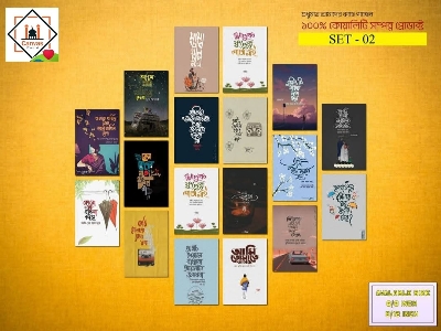 Picture of 18-Piece Premium Wallmate Combo Set – Modern Wall Decor for Home & Office