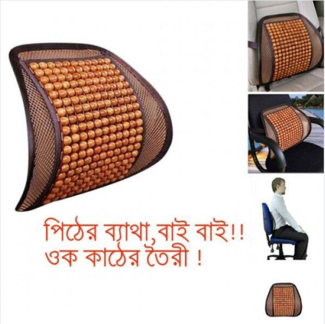 Picture of Sit Right Back Support – Ergonomic Comfort for Every Chair