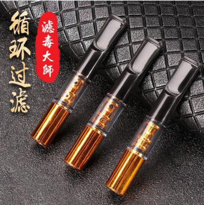 Picture of JIAN LI Filter 5pc Set Cigarettes Filter Golden Colour (5 pieces)