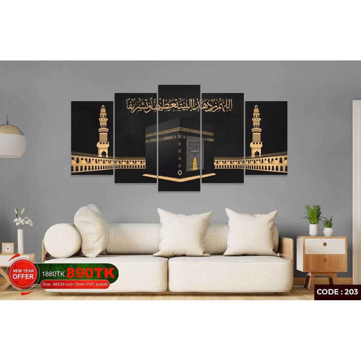 Picture of 5Pcs In 1 Set Palm Tree Sunset Wall Canvas Art Ready to Hang for Living Room or Bedroom Home Decoration On Wall Canvas Painting Wall - wall decoration