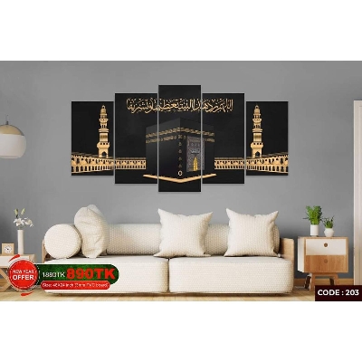 Picture of 5Pcs In 1 Set Palm Tree Sunset Wall Canvas Art Ready to Hang for Living Room or Bedroom Home Decoration On Wall Canvas Painting Wall - wall decoration