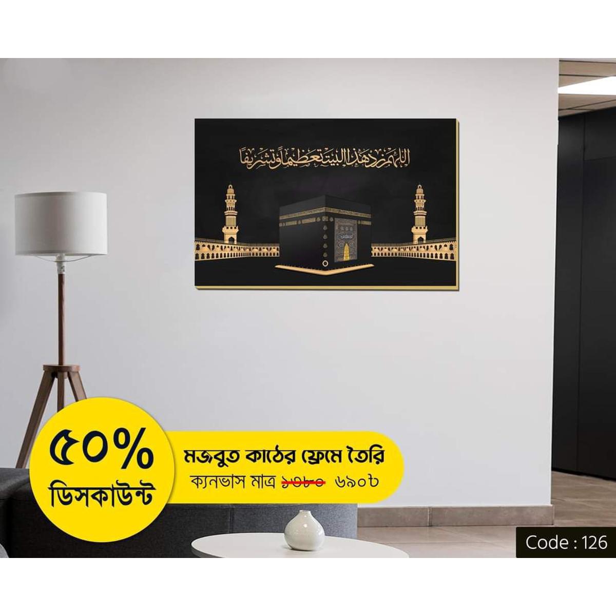 Picture of Wood frame wall canvas 16 by 22 inch zigzag lamination