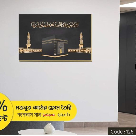 Picture of Wood frame wall canvas 16 by 22 inch zigzag lamination