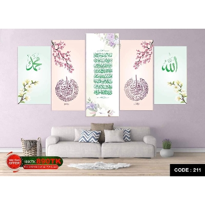 Picture of 5Pcs In 1 Set Wall Canvas Art printing