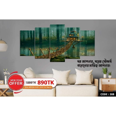 Picture of 5Pcs In 1 Set Wall Canvas Art Ready to Hang for Living Room or Bedroom Home Decoration On Wall Canvas Painting Wall
