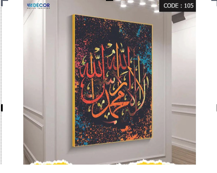 Picture of Wood frame wall canvas 16 by 22 inch zigzag lamination