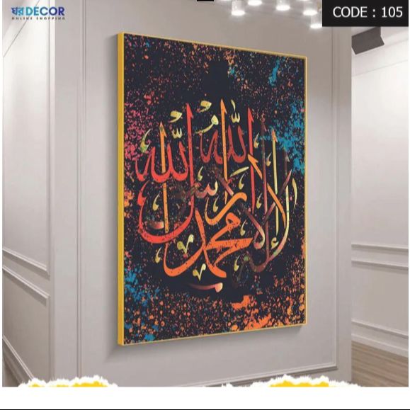 Picture of Wood frame wall canvas 16 by 22 inch zigzag lamination