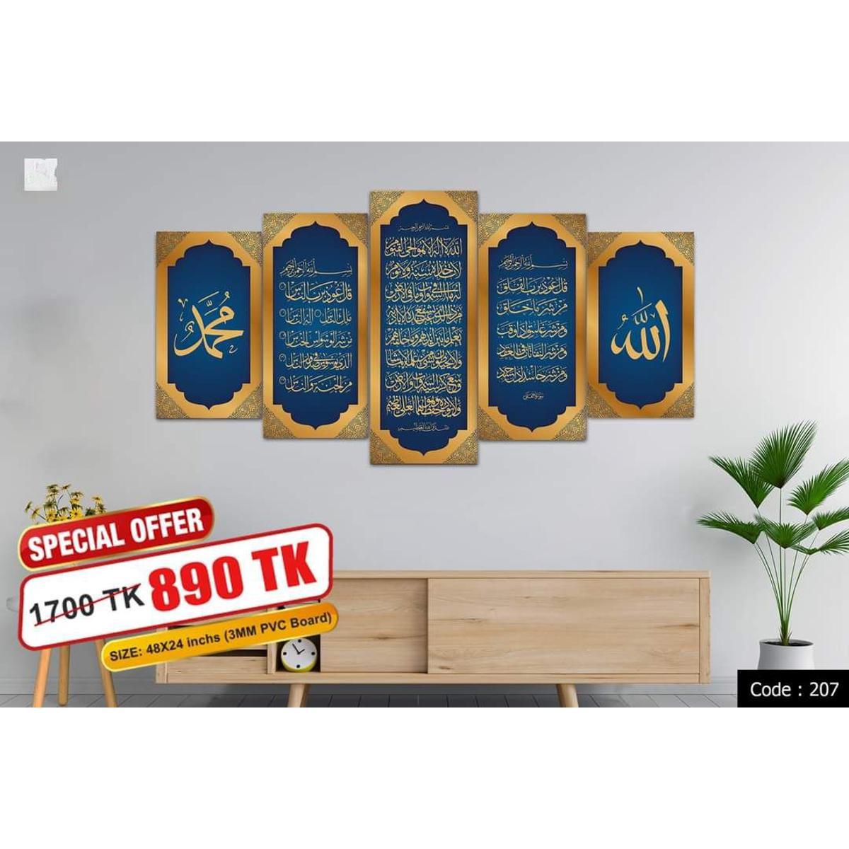 Picture of 5Pcs In 1 Set Wall Canvas Art Ready to Hang for Living Room or Bedroom Home Decoration On Wall Canvas Painting Wall