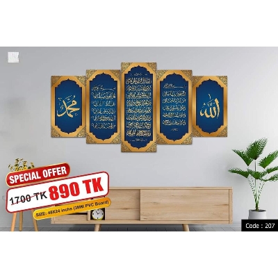 Picture of 5Pcs In 1 Set Wall Canvas Art Ready to Hang for Living Room or Bedroom Home Decoration On Wall Canvas Painting Wall