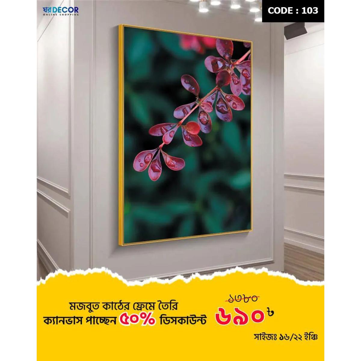 Picture of Home Decor Wall Canvas Decoration Frame size W-22 inch by H-16 inch - wall frame