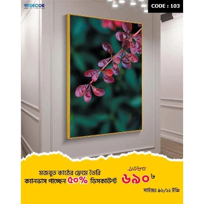 Picture of Home Decor Wall Canvas Decoration Frame size W-22 inch by H-16 inch - wall frame