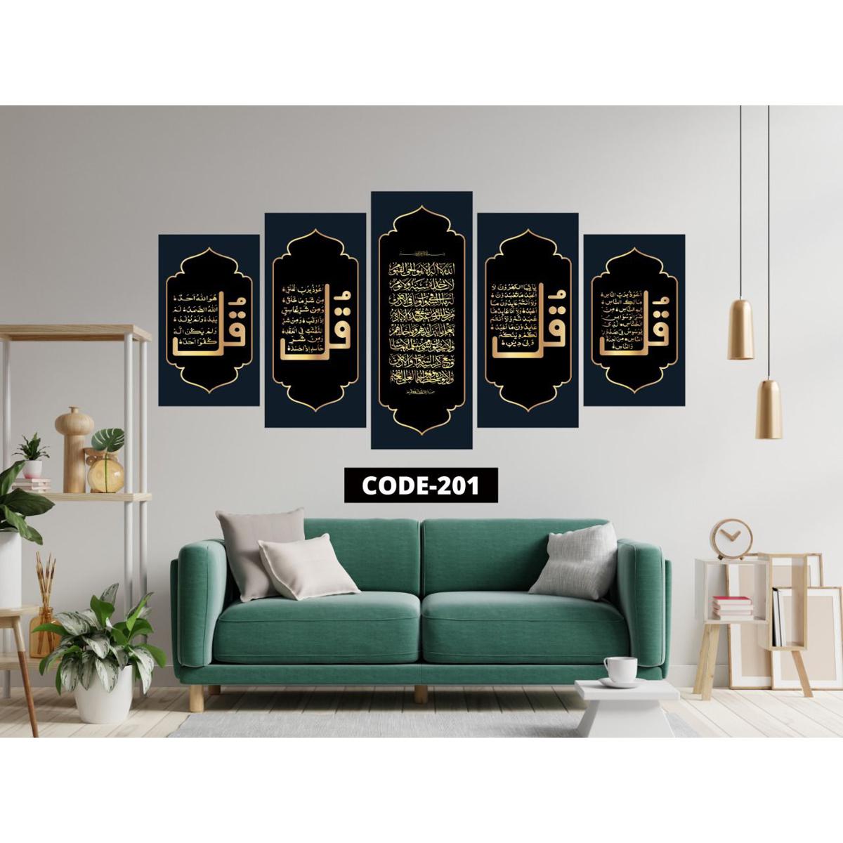 Picture of 5Pcs In 1 Set Wall Canvas Art code# 201