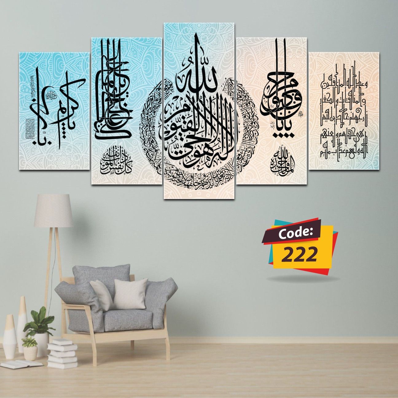 Picture of 5Pcs In 1 Set Wall Canvas Art code# 222