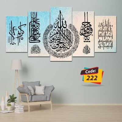 Picture of 5Pcs In 1 Set Wall Canvas Art code# 222