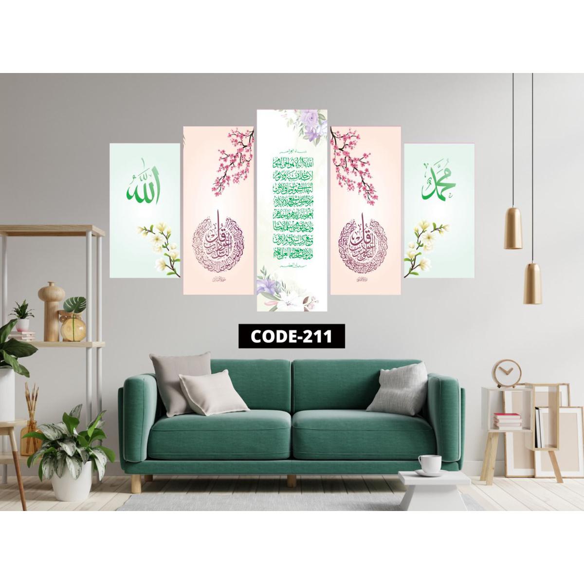 Picture of 5Pcs In 1 Set Wall Canvas Art code# 211