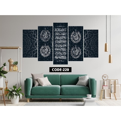 Picture of 5Pcs In 1 Set Wall Canvas Art code# 220 - Furniture & Decor