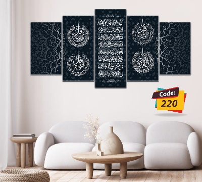 Picture of 5Pcs In 1 Set Wall Canvas Art code# 220 - Furniture & Decor