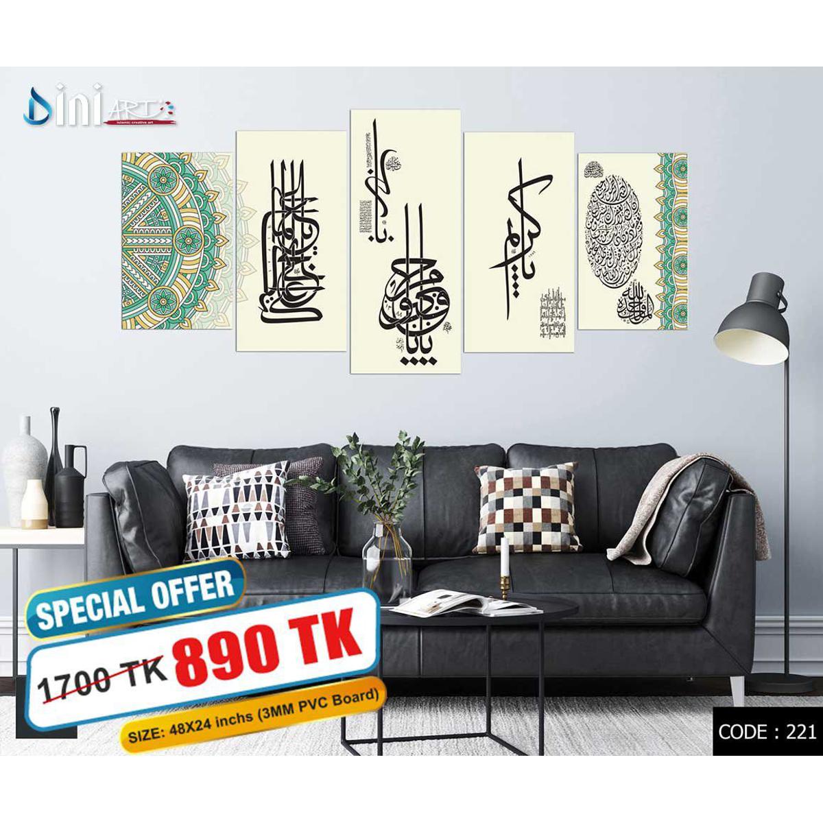 Picture of 5Pcs In 1 Set Wall Canvas Art code# 221