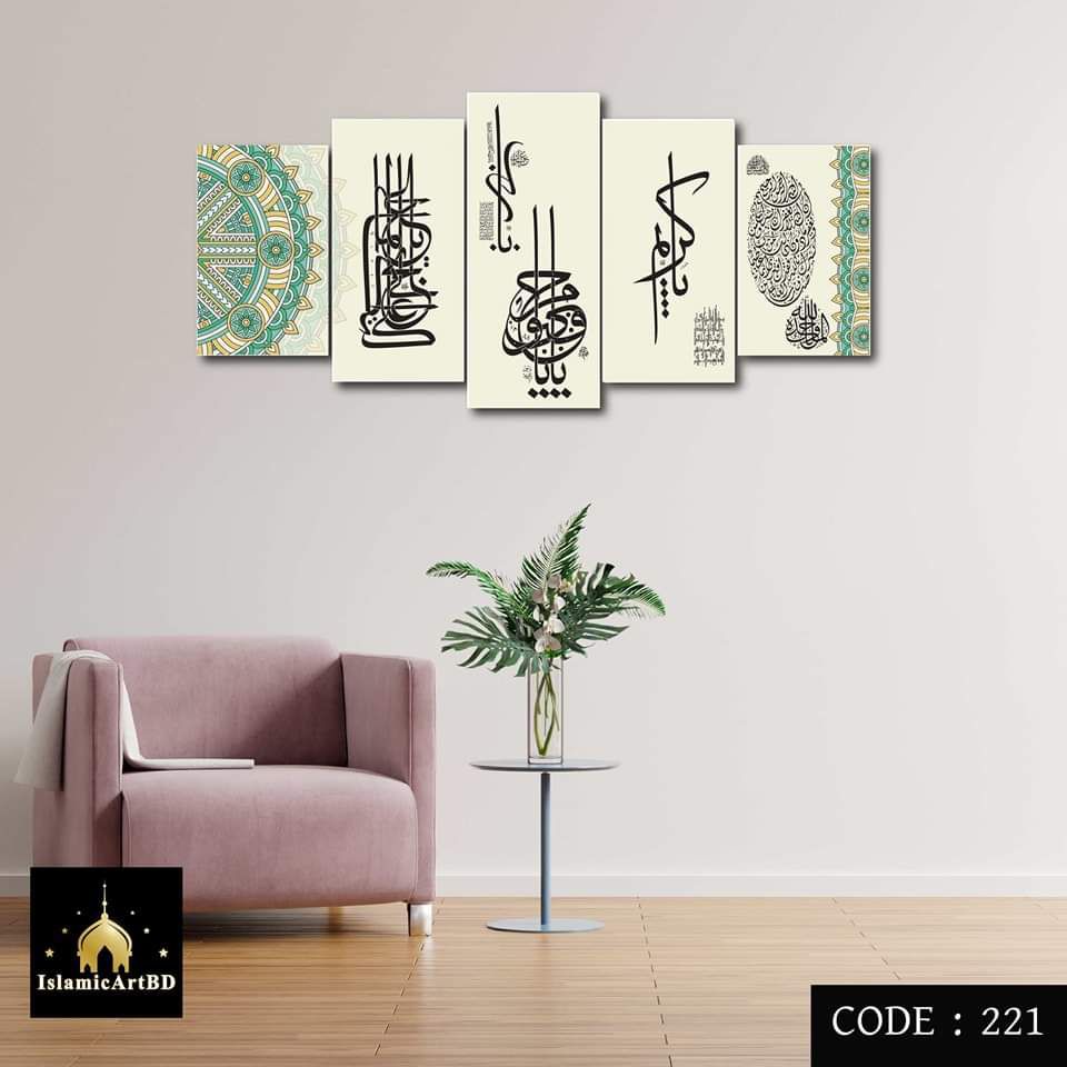 Picture of 5Pcs In 1 Set Wall Canvas Art code# 221