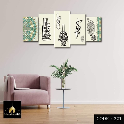 Picture of 5Pcs In 1 Set Wall Canvas Art code# 221