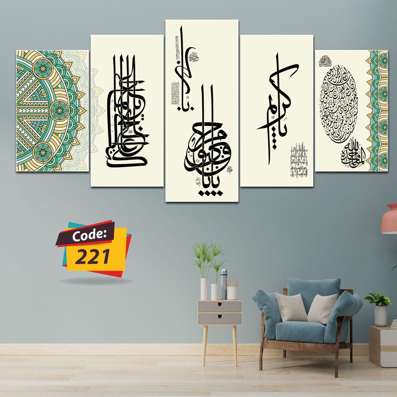 Picture of 5Pcs In 1 Set Wall Canvas Art code# 221