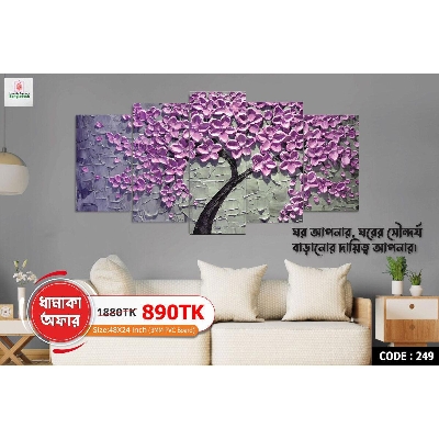 Picture of 5Pcs In 1 Set Wall Canvas Art code# 249