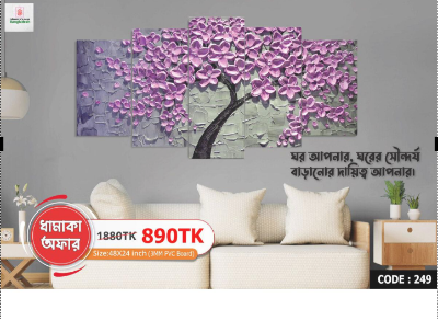 Picture of 5Pcs In 1 Set Wall Canvas Art code# 249