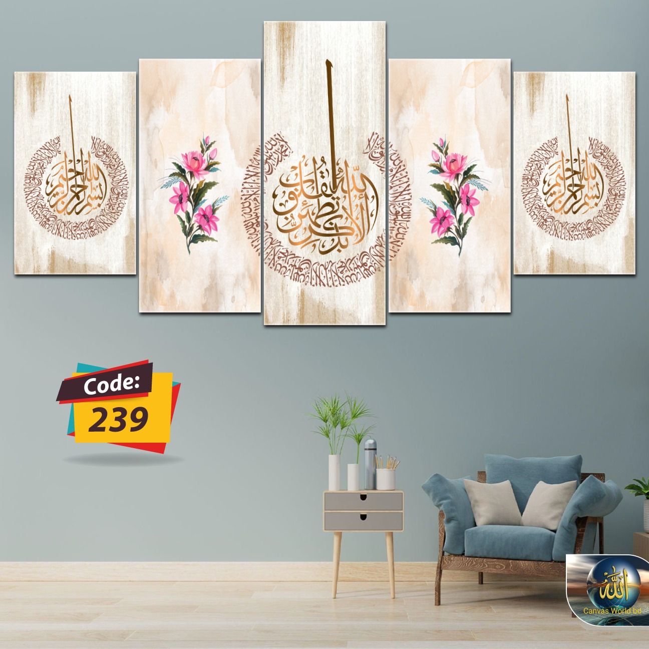 Picture of 5Pcs In 1 Set Wall Canvas Art code# 239
