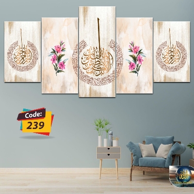 Picture of 5Pcs In 1 Set Wall Canvas Art code# 239