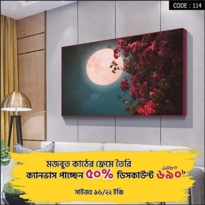 Picture of Home Decor Wall Canvas Code#114 - Furniture & Decor - Express Yourelf - Modern and Trendy