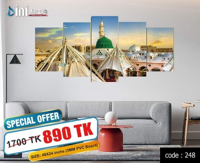 Picture of 5Pcs In 1 Set Wall Canvas Art code# 248