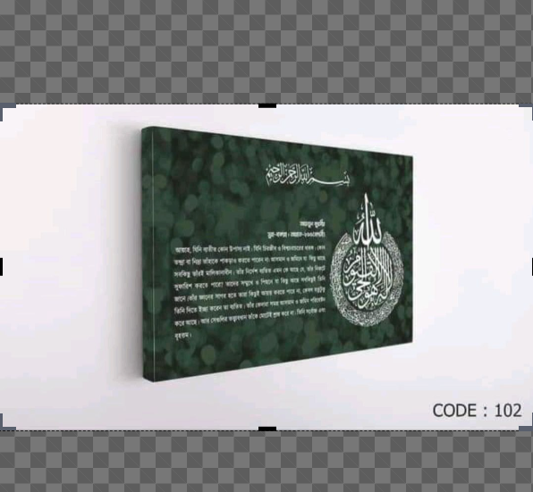 Picture of Home Decor Wall Canvas Code#102