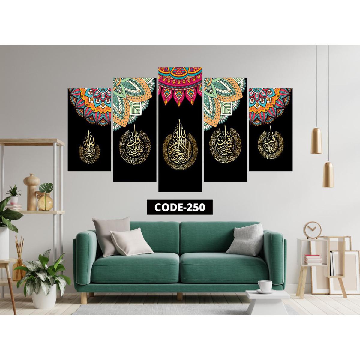 Picture of 5Pcs In 1 Set Wall Canvas Art code# 250