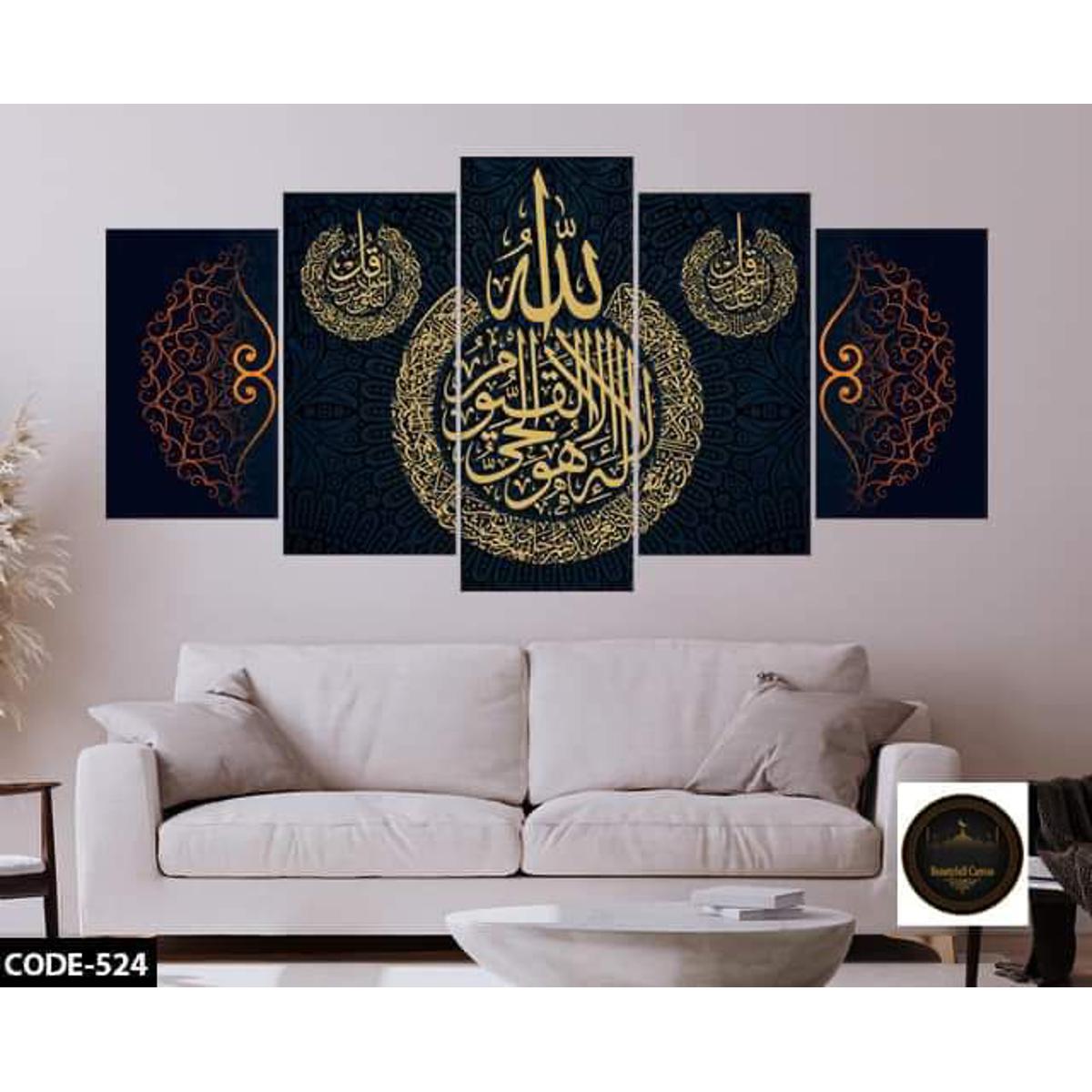 Picture of 5Pcs In 1 Set Wall Canvas Art code#524