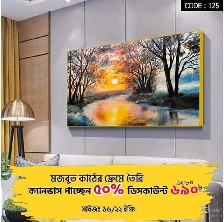 Picture of Home Decor Wall Canvas Code#125 - Furniture & Decor - Must Have - Modern and Trendy- Vibes